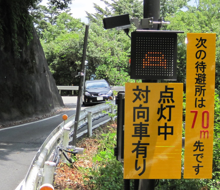 地域ITSのイメージ図